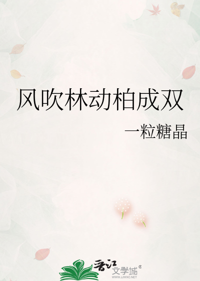 风吹动竹林
