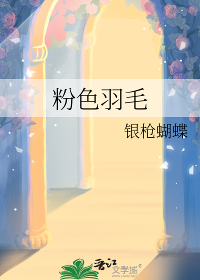 粉色羽毛球拍