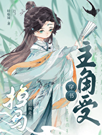 掉马后是什么意思