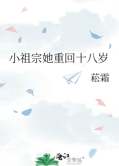重生小祖宗又惊艳了全球
