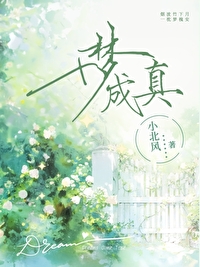 梦十夜clamp