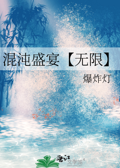 混沌盛地收徒