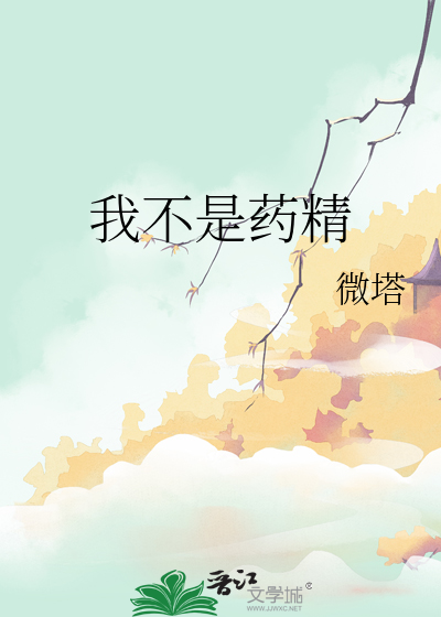 我不是药神药是治什么病的