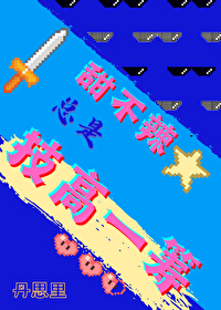 甜不辣小说官网