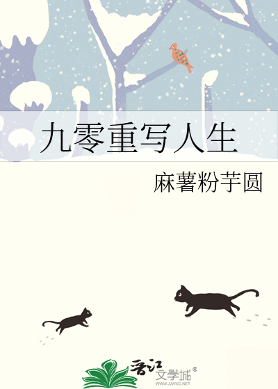 回复术士的重写人生动漫