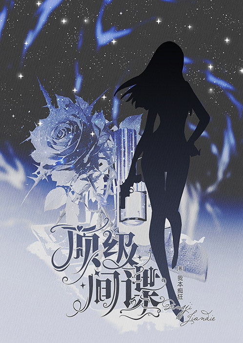 我和六个alpha匹配1