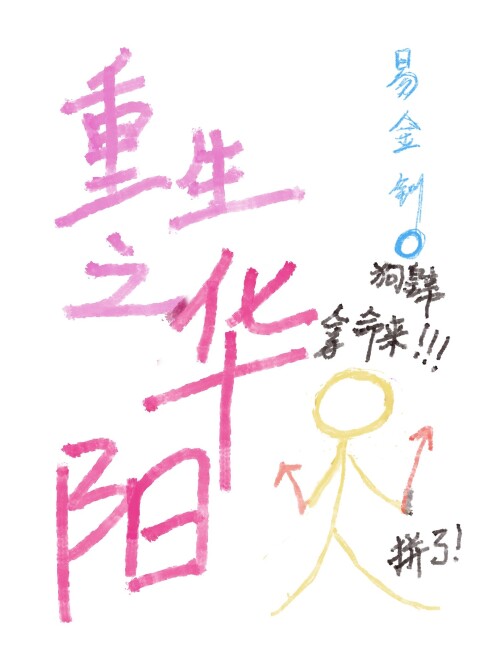 公主难宠全文免费阅读