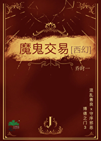 博德之门3吸血鬼剧情