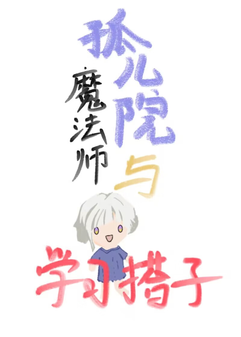 白虎的原型是什么