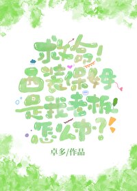 西装保安