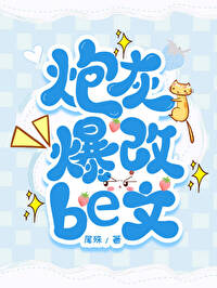 虐文炮灰上位中[快穿百度云