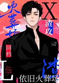 暗恋兄弟怎么办