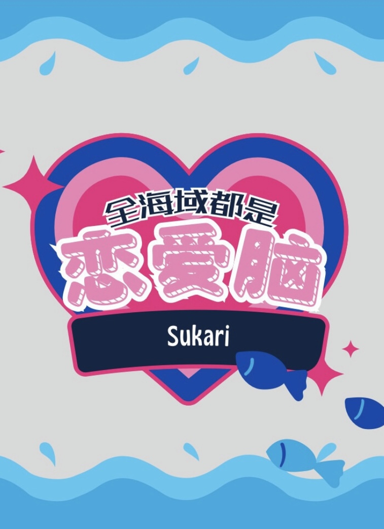 海贼王的海域叫什么