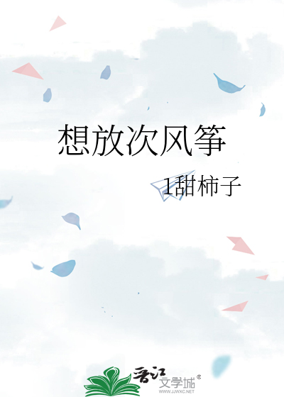 风筝几月份放最好