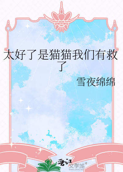 鬼怪道士小说