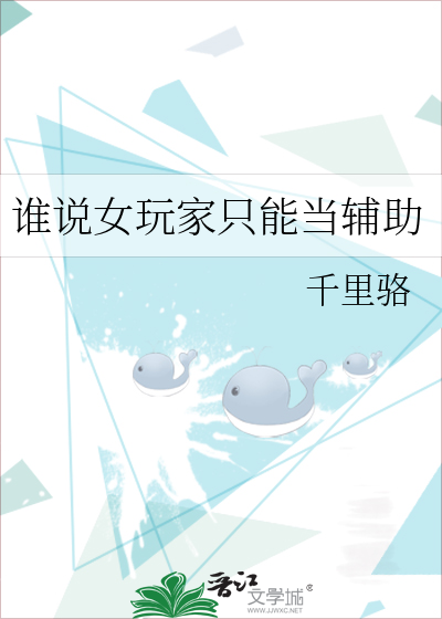 女玩家角色名