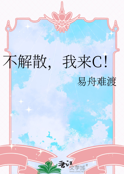国家为什么不解散国足
