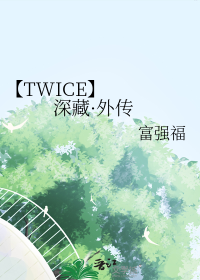 左耳强吻
