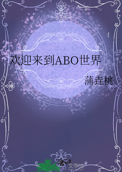 变形金刚的宇宙大帝
