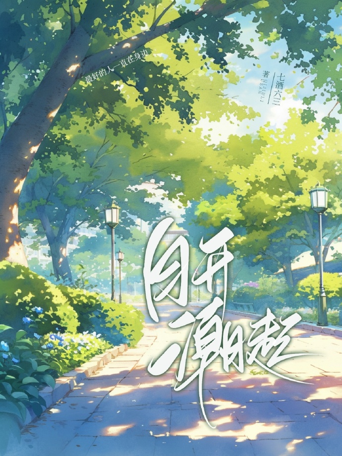 月半月圆越思念
