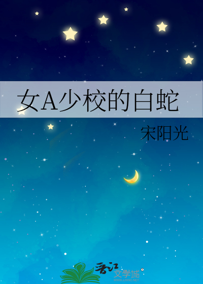 少女alpha