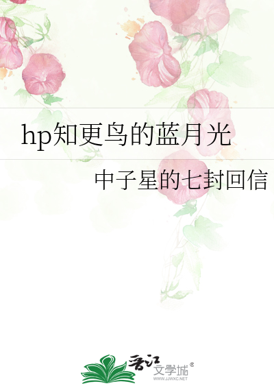知更鸟 蓝色蛋