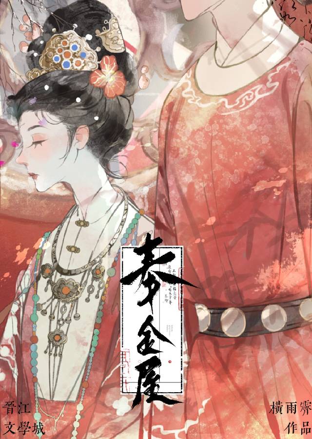 王妃她只想和离动漫小视频