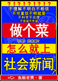 做个菜发个朋友圈怎么说