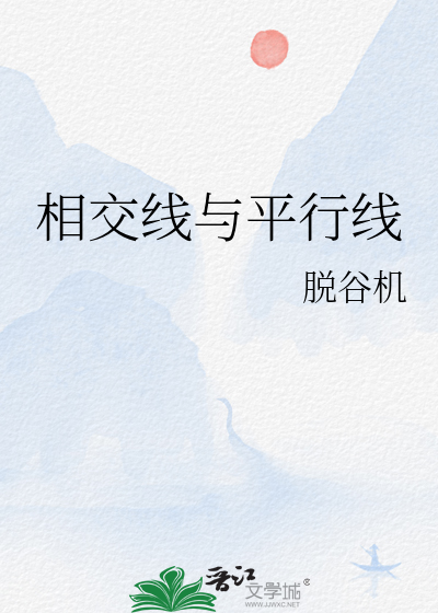 七年级上册数学相交线与平行线