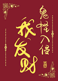 我是这个世界的救世主