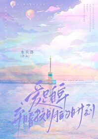 爱是自卑弃暗投明的时刻英文