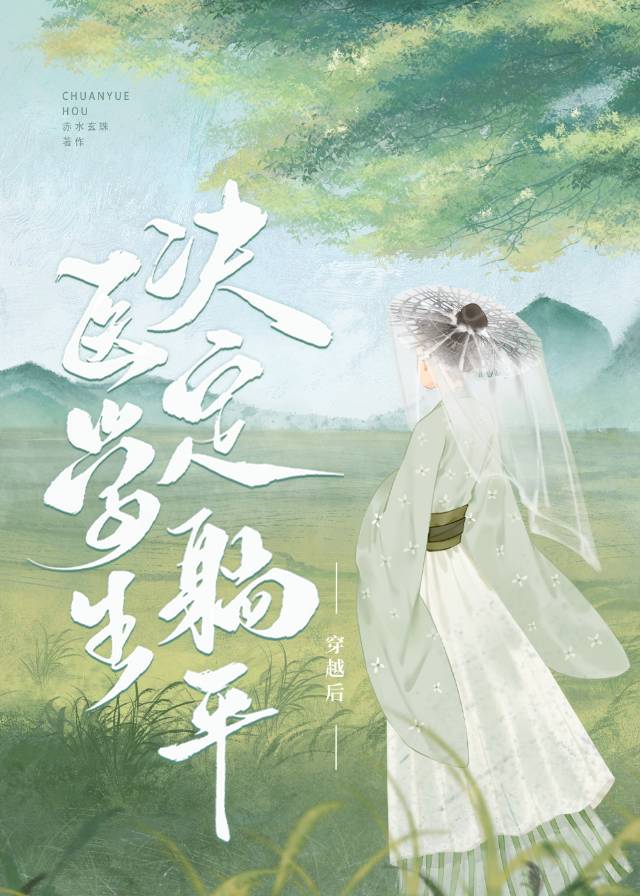 医学方面穿越小说