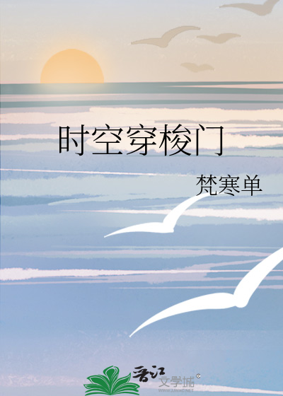 时空穿梭门图片绘画
