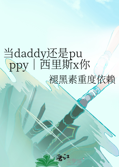 西里斯什么意思