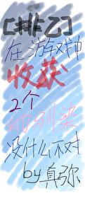 排球游戏比赛