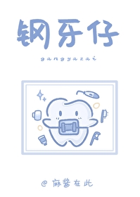 他成了她的医生主任