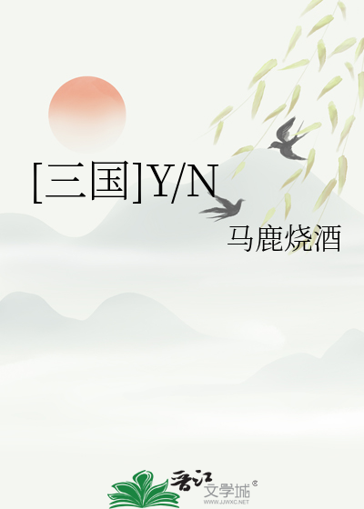 三国演义中谁隆中对策
