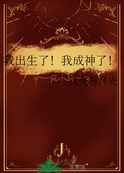 我出生啦表情包