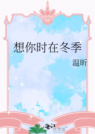 想你时候你在哪里是什么歌曲