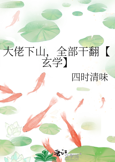 大佬 下载 下载