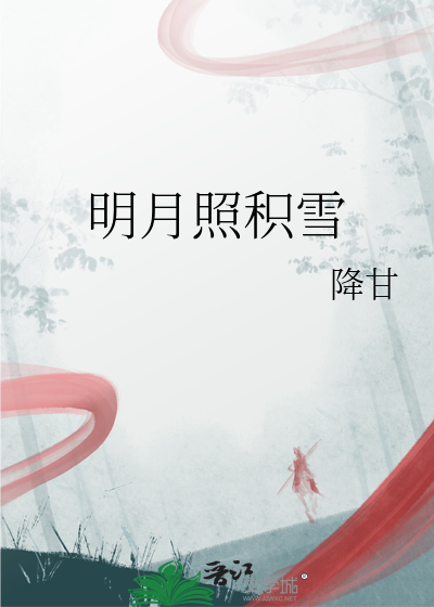 朔风劲且哀翻译