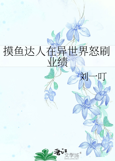护工介绍