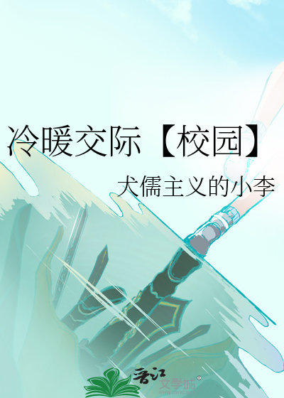 冷暖交替什么意思