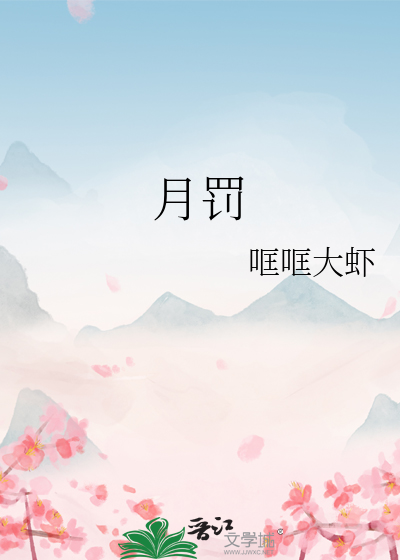 月罚息多少才合法