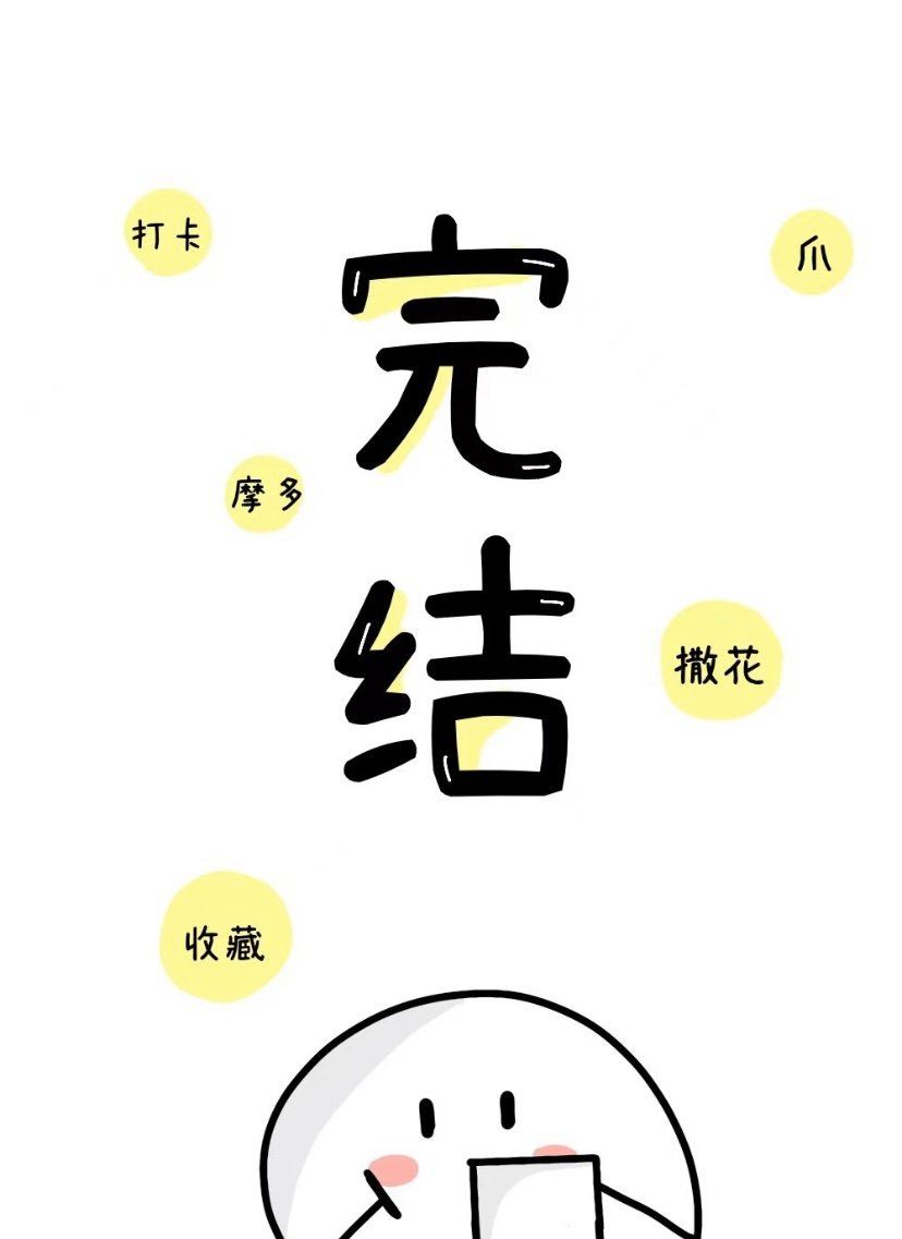 七海是谁?