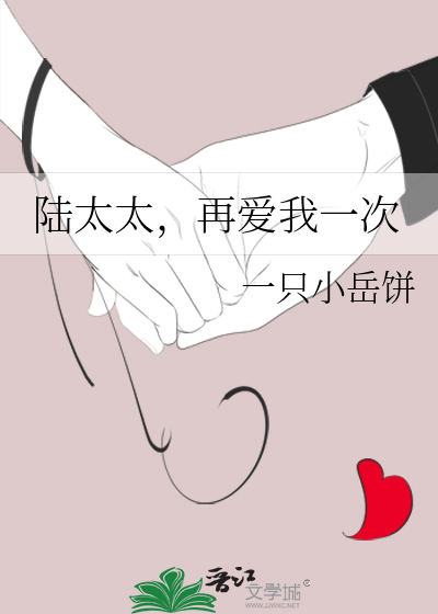 再爱我一次百度云