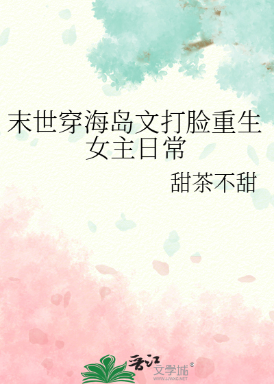 青山忆笙的意义