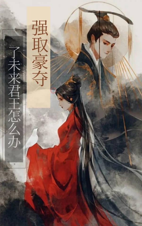 招惹是什么意思