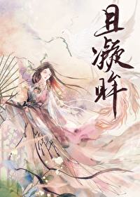 情劫怎么过