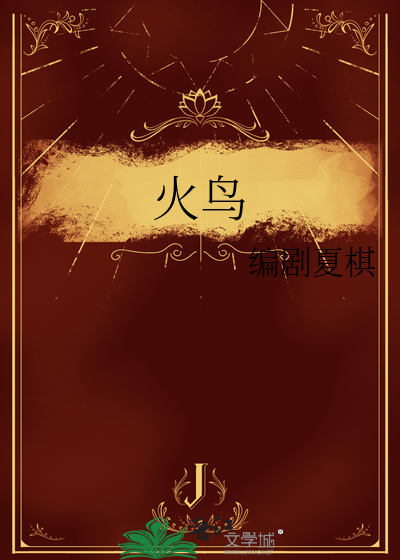 火鸟手游网